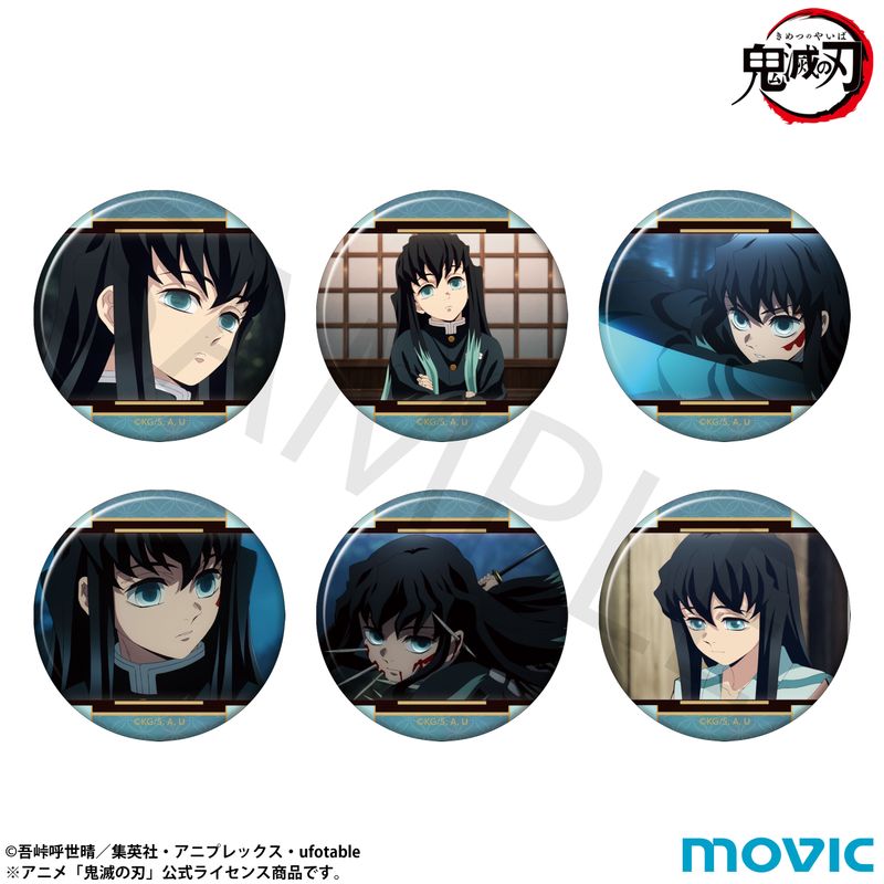 鬼滅の刃_推し隊士バッジコレクション/時透 無一郎 【BOX/6パック